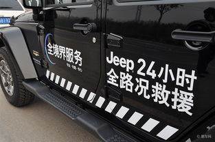 Jeep全境界售后品牌 现场服务体验